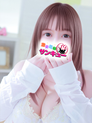 たしぎ｜大宮デリヘル・風俗【大宮サンキュー】