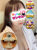 りりる｜日暮里・西日暮里デリヘル・風俗【日暮里・西日暮里サンキュー】