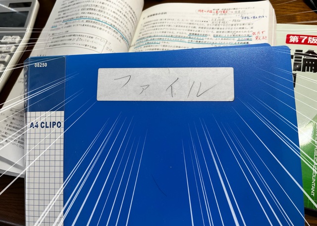あなたのフォルダに眠っている謎の一枚