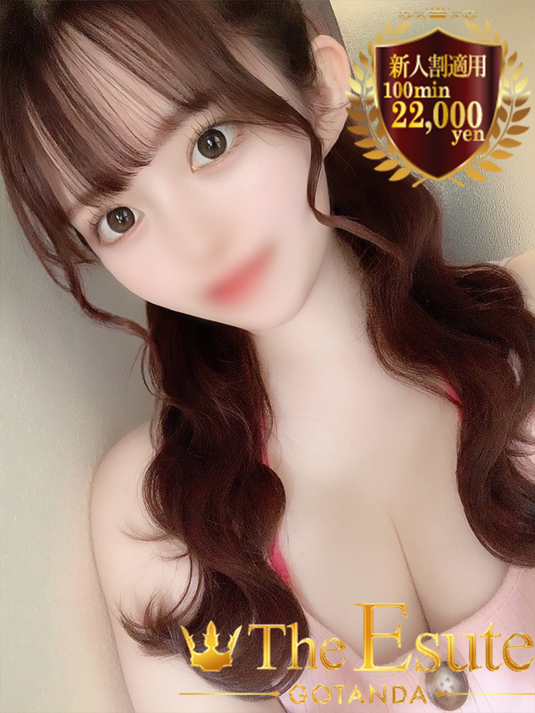 めあり