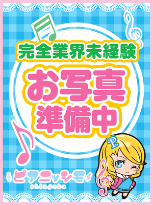 結城りん