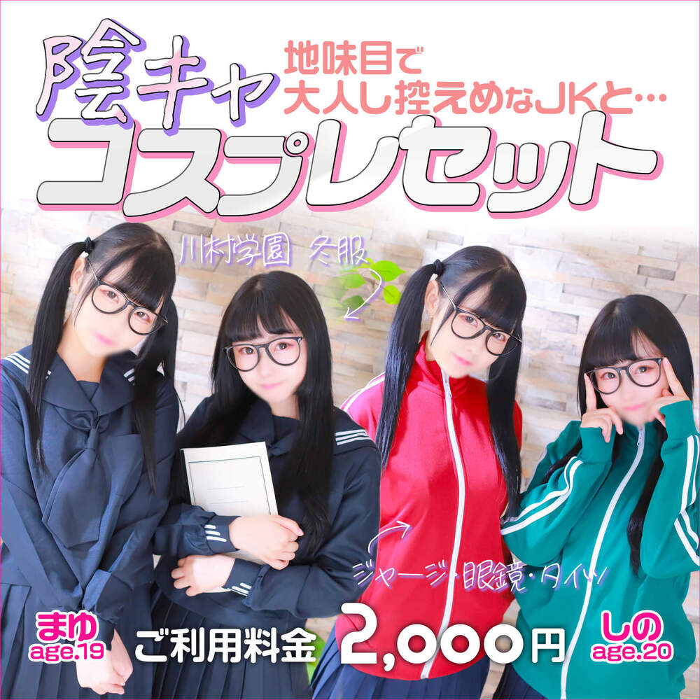 ☆川崎・京都グループ「クリスタル京都南町店」利用券￥12,000分(無期限有効) - 遊園地/テーマパーク