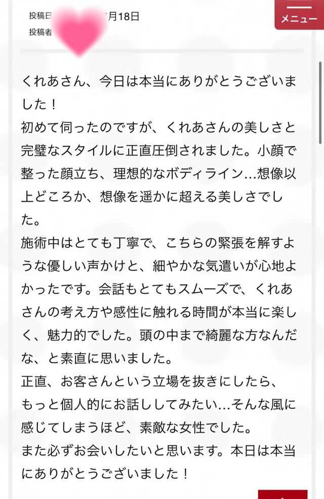 固定概念を砕く✨️