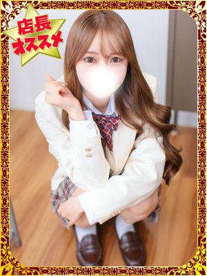 せいは