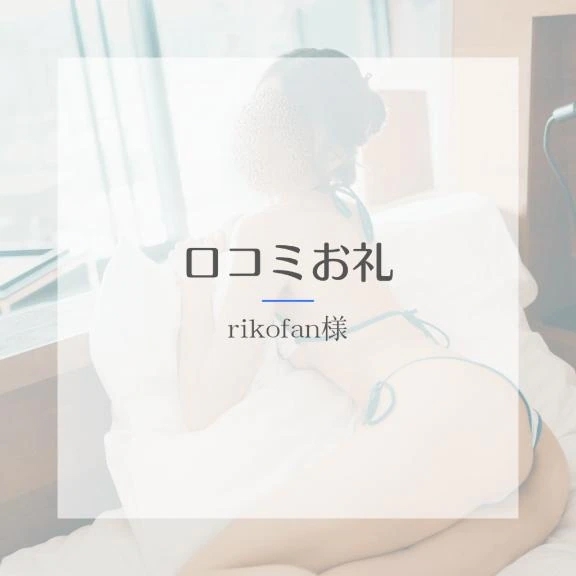 💌ようやく会えた💌