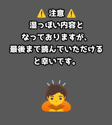 【 女の子の涙 】