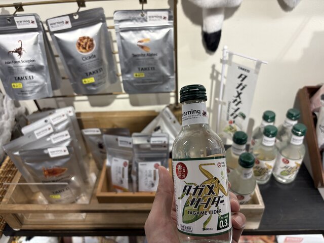 食べてみたいもの
