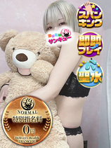 すみあ｜日暮里・西日暮里デリヘル・風俗【日暮里・西日暮里サンキュー】