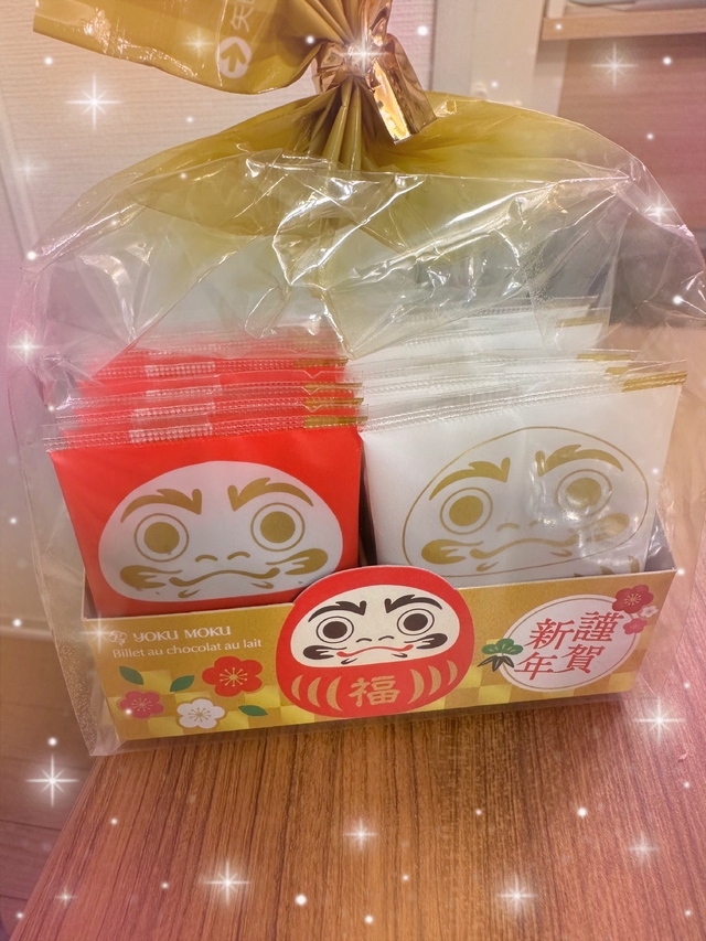 『初日でした！』