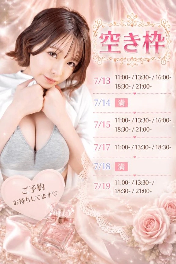 来週の🈳🆕🩵