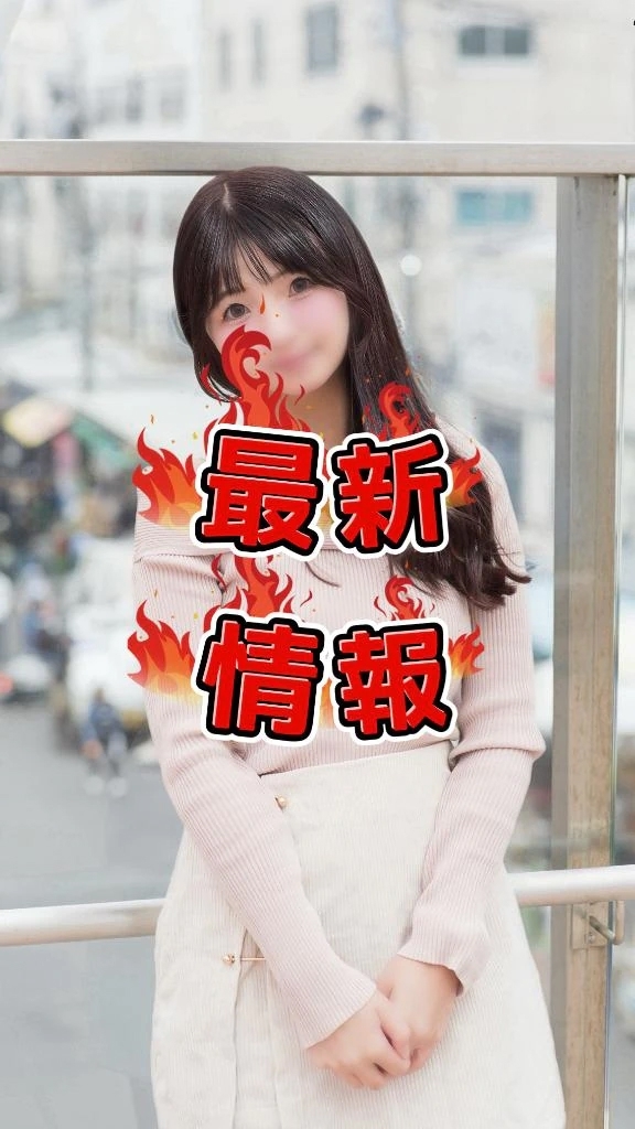 2週間以上前でもご予約可能❤️‍🔥LINE待ってます☺️♡