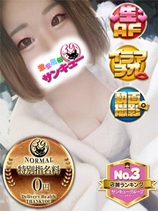 びおら｜梅田デリヘル・風俗【梅田サンキュー】
