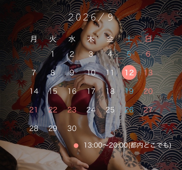9月前半シフト🈳