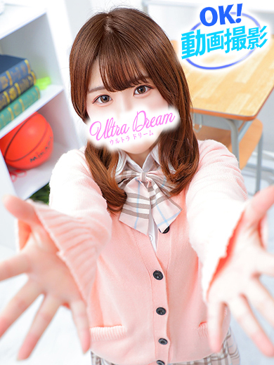 【ウルトラドリーム】新大久保ホテヘル 学園系イメクラ みな
