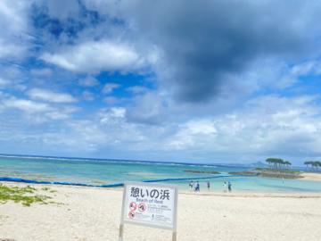 沖縄ありがとう?