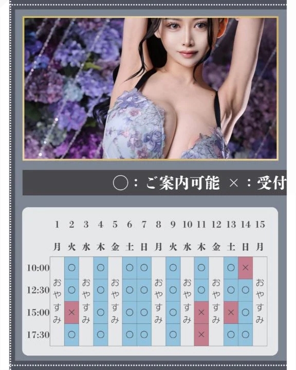 🌧🐇6月のご予約状況🈵5月は5/26(火)15:00以外全枠完売🈵🐇🌧