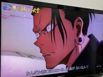 レコード大賞??