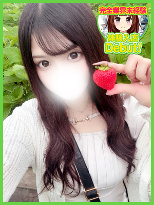 らみ