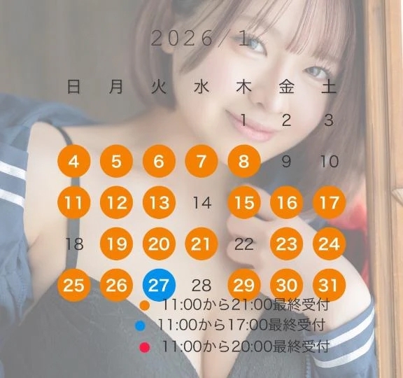 1月の予定🎍🎀🗓