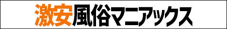 アニマックス