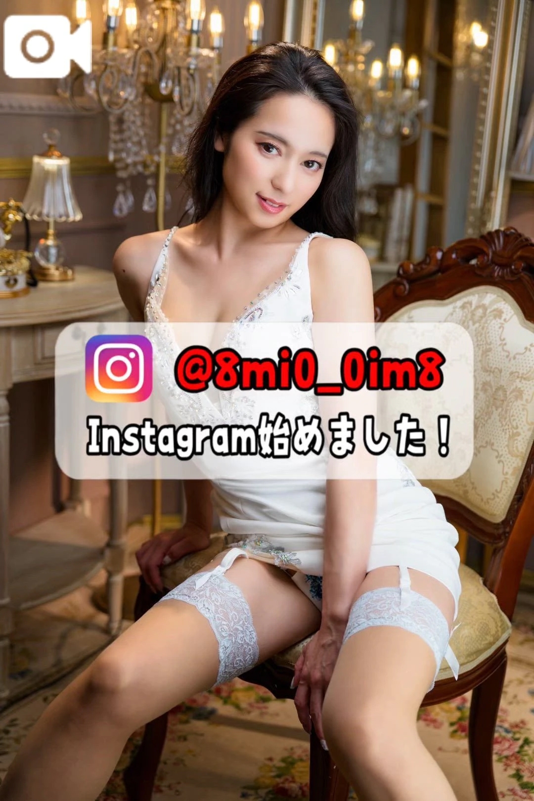 🚨ビチョビチョに濡れちゃってるの…バレちゃうかも///