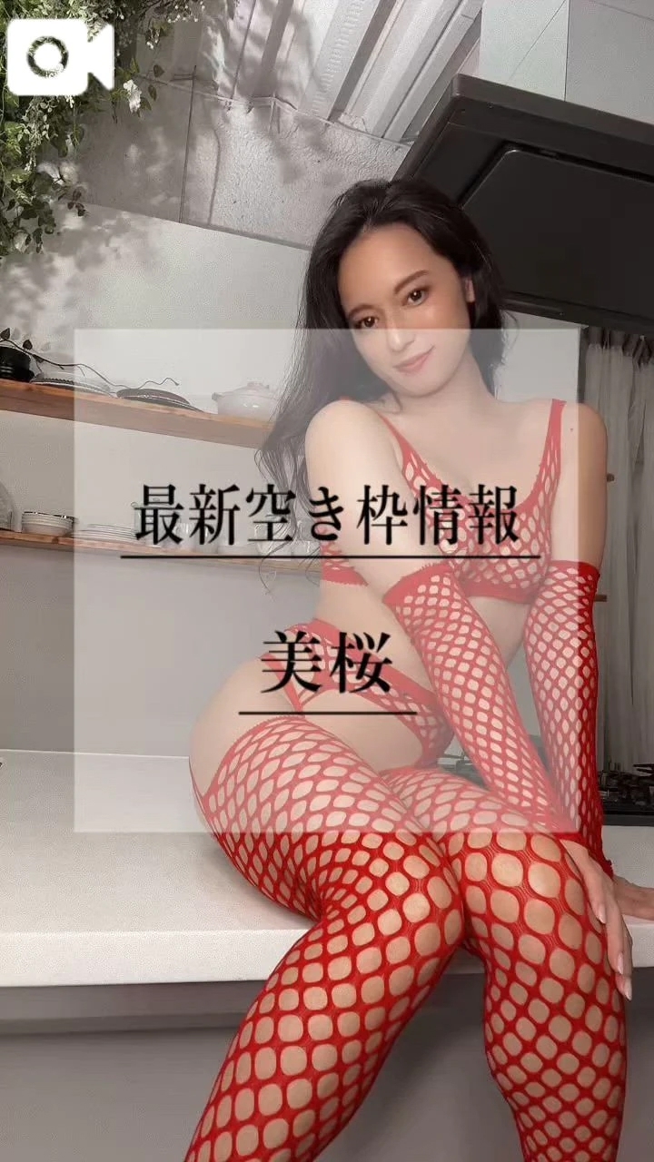 🚨快楽の支配に抗えない…ド変態なドMちゃんを許してね？