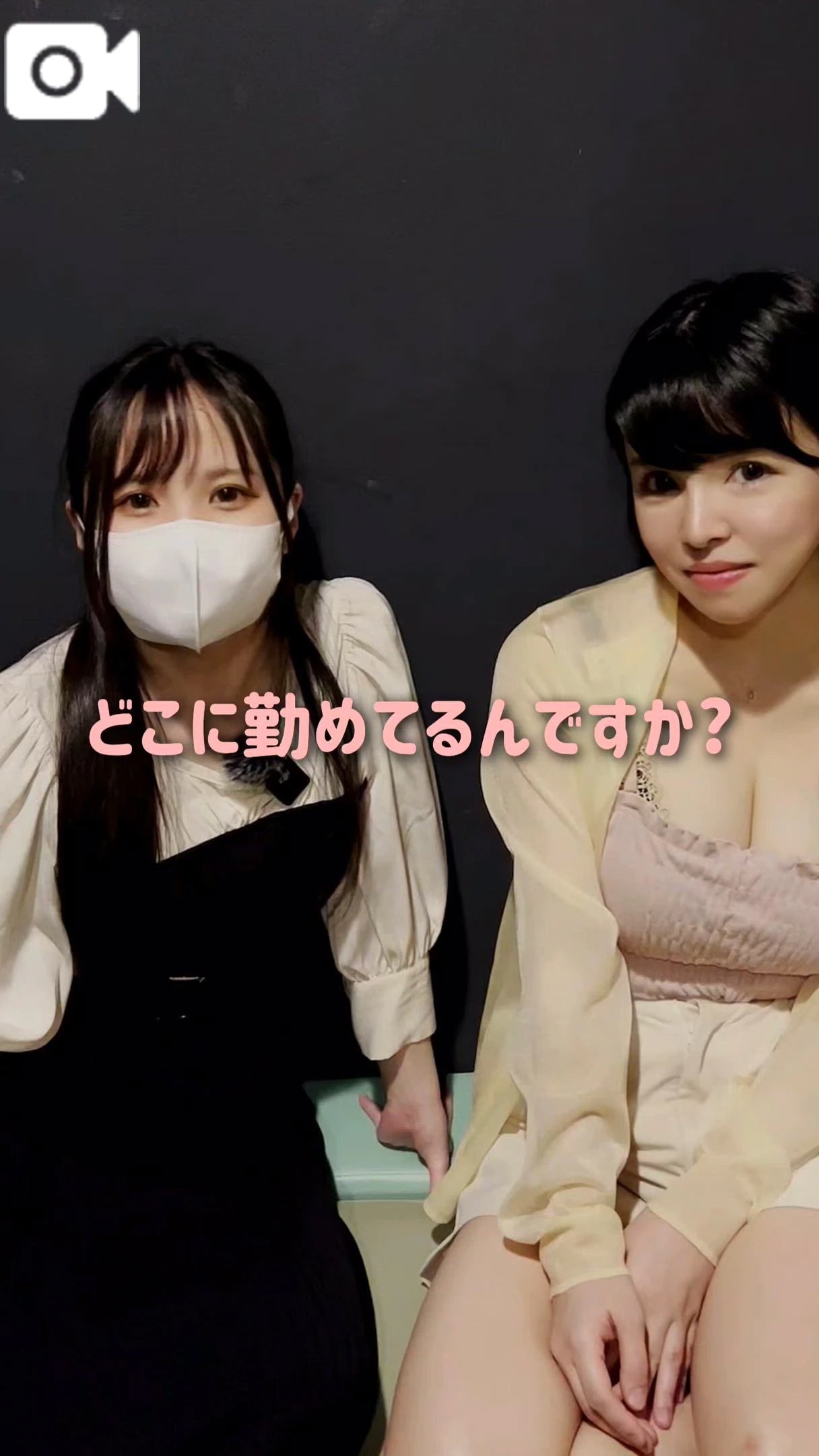 絶対こんな直球の質問しない😂笑