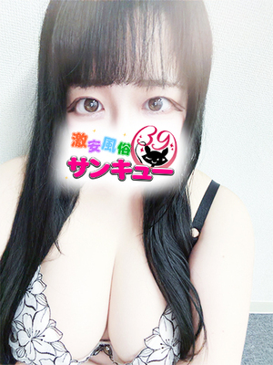 みゅう｜松戸デリヘル・風俗【松戸サンキュー】