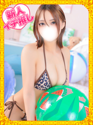 れお
