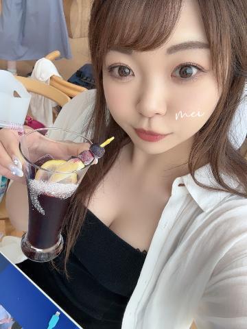 おっぱいみたでしょ？！