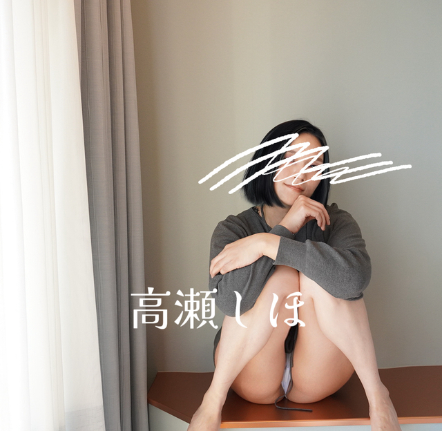 ええ関係構築世界