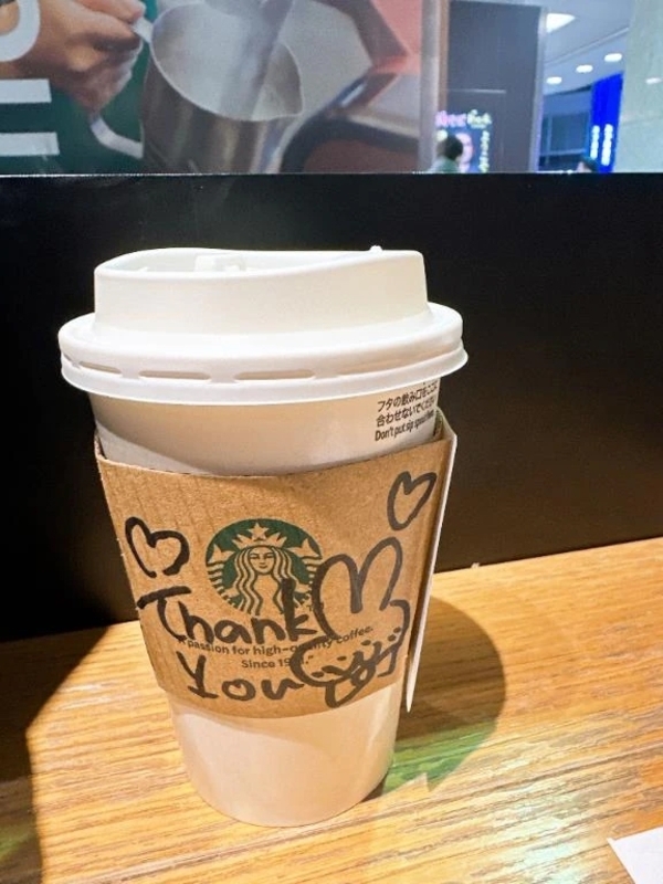 今日もありがとう！この後は……