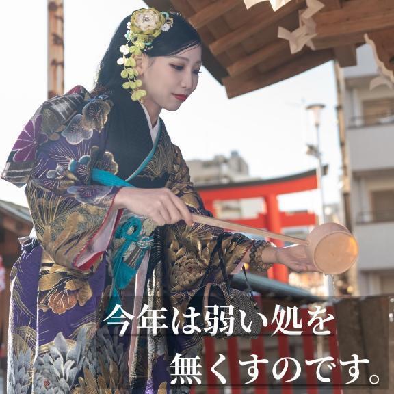 🛜「今年は弱い処を無くすのです。」