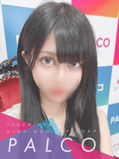 土浦ソープ風俗【パルコ】茨城の大人気ソープ リアラ