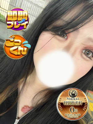 かやな｜沼津店デリヘル・風俗【沼津店サンキュー】