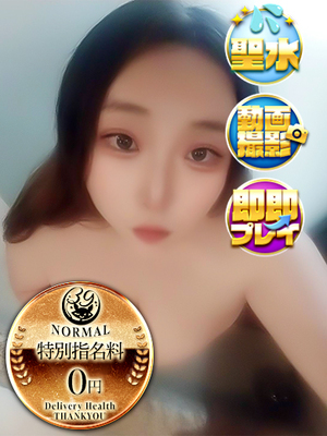 じょな｜名古屋デリヘル・風俗【名古屋サンキュー】