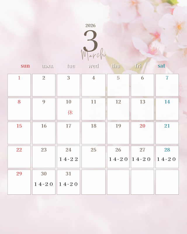 3月のスケジュール更新しました
