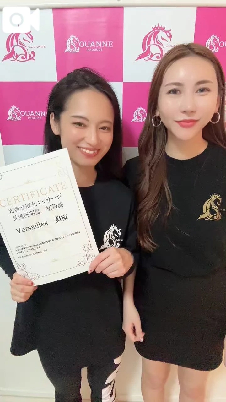 🔞超！有名な◯◯先生から…エ♡チなマッサージ教わっちゃいました🔞