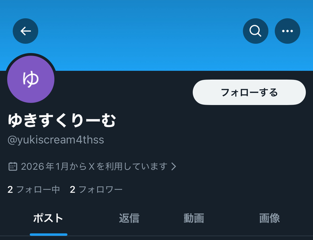 ◯◯回目の…🧊