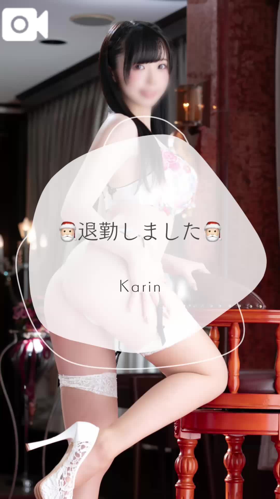 🩵12月初日🈵🩵
