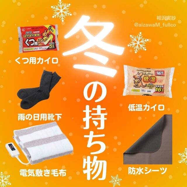 気持ち良い射精は精子の質を上げる例