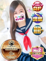 あずは｜梅田デリヘル・風俗【梅田サンキュー】