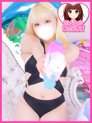 りんす