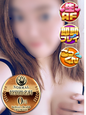 りか｜新小岩・小岩デリヘル・風俗【新小岩・小岩サンキュー】