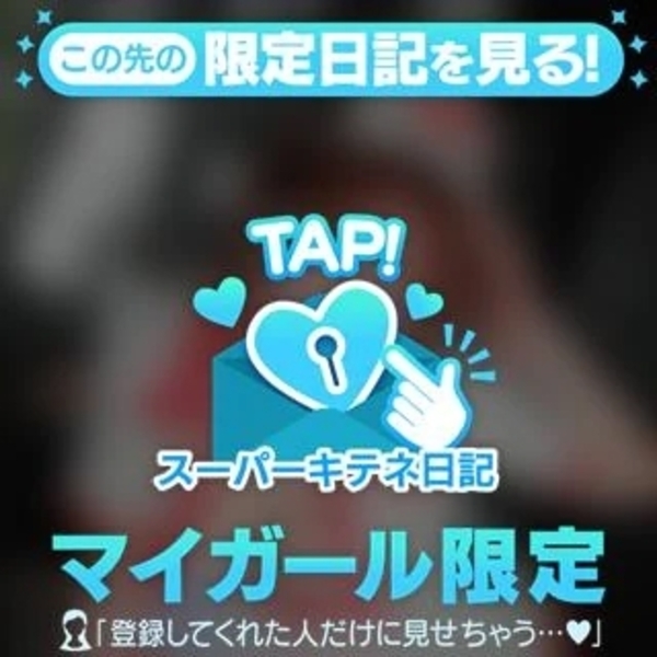 尽くしたい💉💘