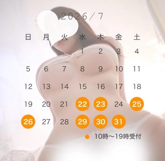 スケジュール作りました♪