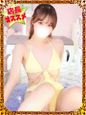 なつめ