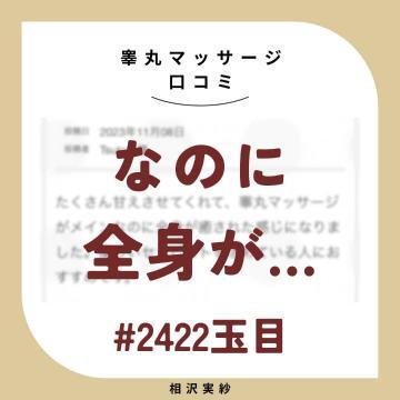 その時不思議な事が起こった