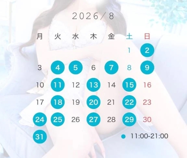 8月出勤予定🍉