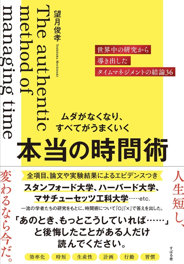 読みました📕✨